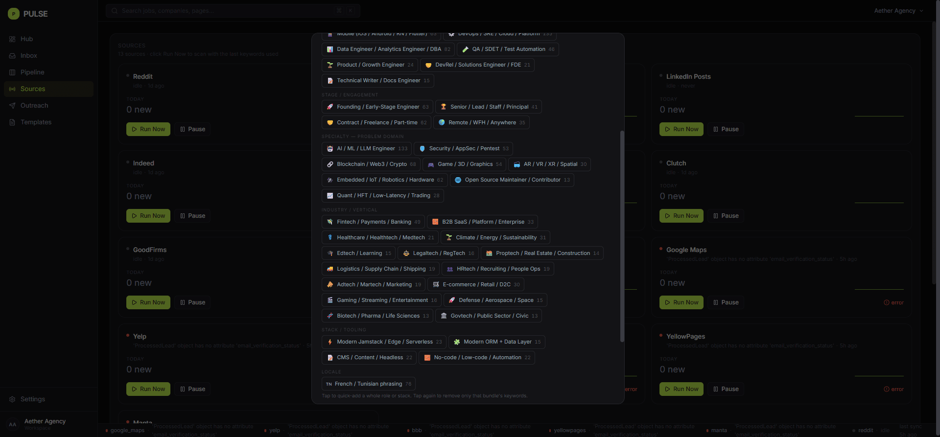 Pulse product interface
